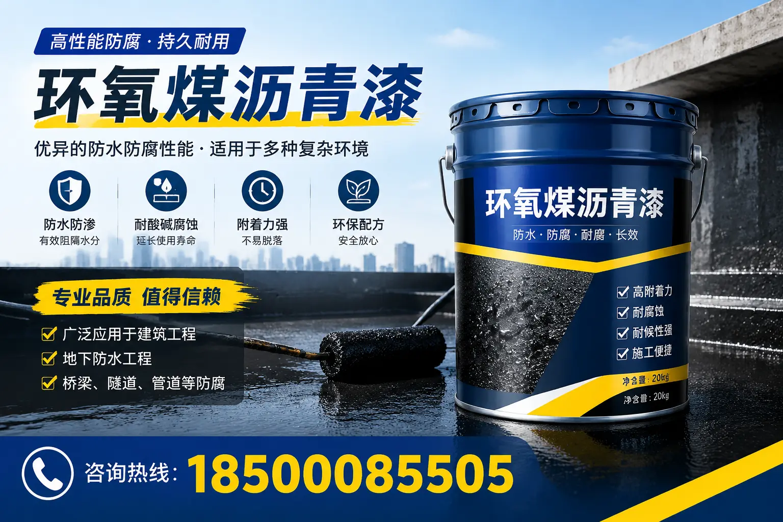 环氧煤沥青漆的储存与运输注意事项,南平企业须知
